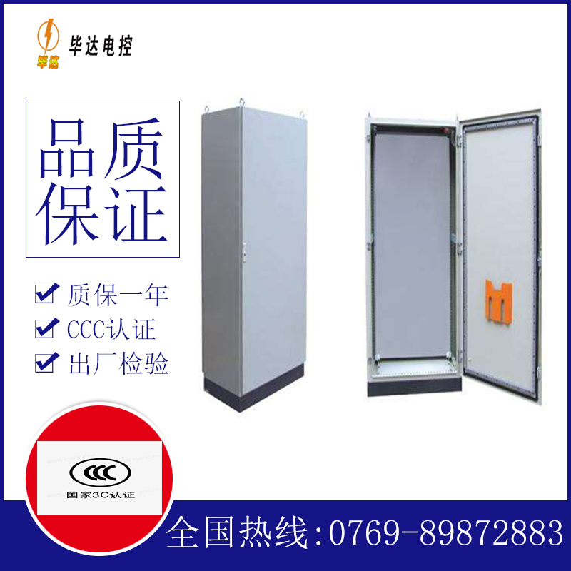 阳原仿威图柜